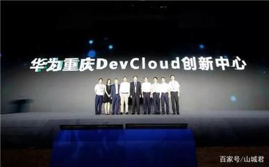 智博會8169億元簽約背后的重慶軟件開發新格局 騰訊、阿里、華為為何集體加碼？