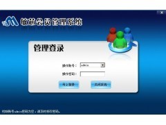 重慶積分管理軟件開發 創新驅動與城市服務升級