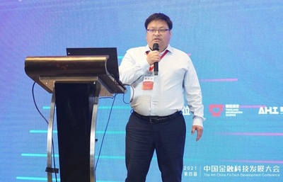 2021第四屆中國金融科技發展大會在渝成功舉辦 聚焦數字化技術應用，助推重慶軟件開發產業升級